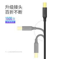 绿联（UGREEN） 10352 USB2.0高速打印机线 5米 (单位:根)