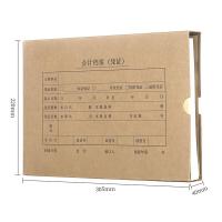西玛（SIMAA） SZ600335 全A4凭证装订盒 横版 305*220*50mm 5个/包(单位：包)