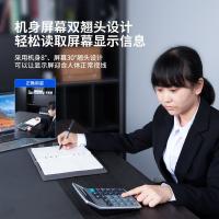 得力（deli） 1532 计算器 单个装 （单位:个） 白色