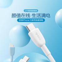 公牛（BULL） GNV-JCC110A 数据线 线长1m(单位：根) 苹果白