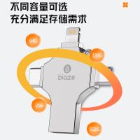 毕亚兹（BIAZE） U6 四合一U盘 256GB(单位：个)