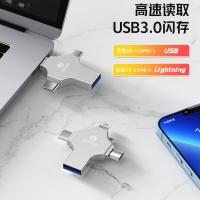 毕亚兹（BIAZE） U6 四合一U盘 256GB(单位：个)
