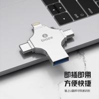 毕亚兹（BIAZE） U6 四合一U盘 256GB(单位：个)