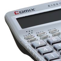 齐心（COMIX） C-1260 经典语音王计算器 134*169*41mm(单位：个) 银色