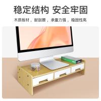 倍方 37741 显示器增高架 三抽屉 12*20*50cm 竹木色 (单位:个)