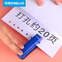 可得优 919蓝 打孔机 单孔 20页 （单位:个） 蓝