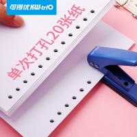 可得优 919蓝 打孔机 单孔 20页 （单位:个） 蓝