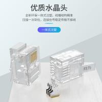 胜为（shengwei） RC-1050 电话水晶头 50个/盒(单位：盒)