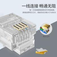 胜为（shengwei） RC-1050 电话水晶头 50个/盒(单位：盒)