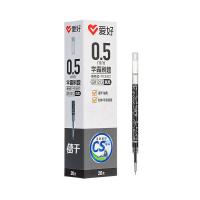 爱好 GR1212 按动式CS笔芯 0.5mm 20支/盒(单位：盒) 黑色
