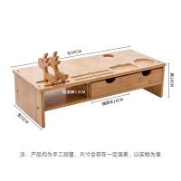 倍方 72747 显示器增高架 小鹿支架 双抽屉(单位：个) 竹木色