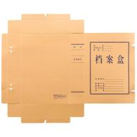 齐心（COMIX） AG-60 档案盒 218*310*60mm A4 10个/套 （单位：套） 牛皮纸色 新老包装随机发货