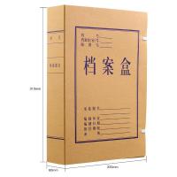 齐心（COMIX） AG-60 档案盒 218*310*60mm A4 10个/套 （单位：套） 牛皮纸色 新老包装随机发货