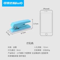 可得优 919绿 打孔机及配件 单孔 20页 （单位:个） 绿