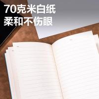 得力（deli） 6910-16 皮面本 16K 100张/本 黑色 (单位:本)