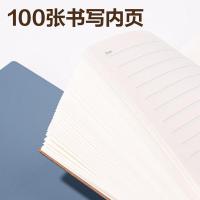 得力（deli） 6910-16 皮面本 16K 100张/本 黑色 (单位:本)