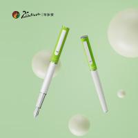 毕加索（pimio） 621 钢笔 礼盒（单位：支）牛油果绿