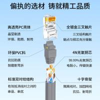 博扬（BOYANG） BY-625H 网线 6类 25米 （单位:条） 灰色
