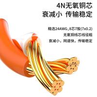 博扬（BOYANG） BY-625H 网线 6类 25米 （单位:条） 灰色