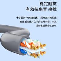 博扬（BOYANG） BY-625H 网线 6类 25米 （单位:条） 灰色