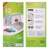 宜客莱（ECOLA） KB-EL001W 键盘保护膜 7-14英寸  (单位：个 )透明