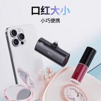 爱沃可（iWALK） LPX001 胶囊充电宝 5000mAh(单位：个) 黑色