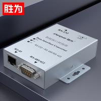 胜为（shengwei） DCP-3202 转换器 传输距离0-5000米 （单位：台) 银色