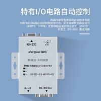 胜为（shengwei） DCP-3202 转换器 传输距离0-5000米 （单位：台) 银色