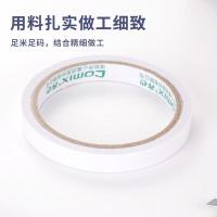 齐心（COMIX） MJT2410 双面棉纸胶带 24mm*9.1米 12卷/筒 （单位：筒） 白色