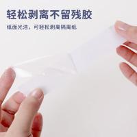 齐心（COMIX） MJT2410 双面棉纸胶带 24mm*9.1米 12卷/筒 （单位：筒） 白色