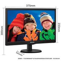 飞利浦（PHILIPS） 163V5LSB2 电脑显示器 15.6英寸 黑色 (单位:台)