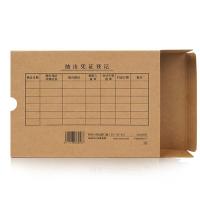 西玛（SIMAA） SZ600370 会计档案凭证装订盒 单封口 215*155*50mm 10个/包(单位：包)