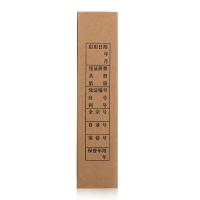 西玛（SIMAA） SZ600370 会计档案凭证装订盒 单封口 215*155*50mm 10个/包(单位：包)