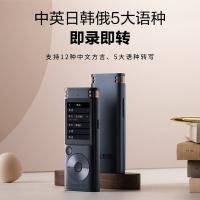科大讯飞（iFLYTEK） SR302Pro 录音笔 32GB （单位:支） 星空灰