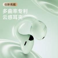 漫步者（EDIFIER） EDF200184 耳机 32h续航 （单位:副） 薄荷绿
