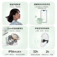 漫步者（EDIFIER） EDF200184 耳机 32h续航 （单位:副） 薄荷绿