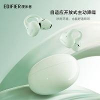 漫步者（EDIFIER） EDF200184 耳机 32h续航 （单位:副） 薄荷绿