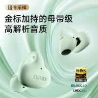 漫步者（EDIFIER） EDF200184 耳机 32h续航 （单位:副） 薄荷绿