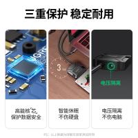 绿联（UGREEN） 20231 转换器 USB转SATA 50CM （单位:个）
