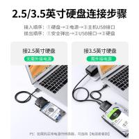 绿联（UGREEN） 20231 转换器 USB转SATA 50CM （单位:个）