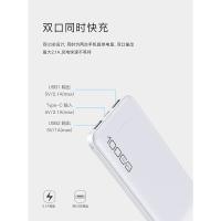 应致 Y100 充电宝  9000mA单个装 （单位:个）