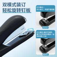 得力（deli） 305 订书机 最大可装50枚钉 支持24/6 26/6针；装订页数：25页；50mm入纸深度；尺寸：125*52*34mm (单位：个) 黑色