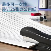 得力（deli） 305 订书机 最大可装50枚钉 支持24/6 26/6针；装订页数：25页；50mm入纸深度；尺寸：125*52*34mm (单位：个) 黑色