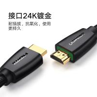 绿联（UGREEN） 40412 HDMI线 4k数字高清线 3D视频线 5米 (单位:个)