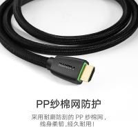 绿联（UGREEN） 40412 HDMI线 4k数字高清线 3D视频线 5米 (单位:个)