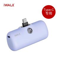 爱沃可（iWALK） DBL5000PC 口袋充电宝 5000mAh （单位：个） 紫色