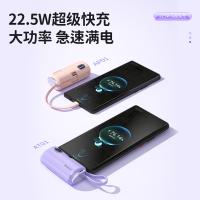 纽曼（Newmine） AP01数显快充版 移动电源 5000mAh （单位：个） 白色