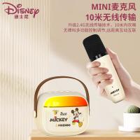 迪士尼（DISNEY） MK30 麦克风音箱套装 音箱1500mAh/麦克风400mAh(单位：套) 米妮粉