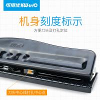 可得优 999D黑 打孔机及配件 4孔 10页 （单位:个） 黑