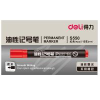 得力（deli） S550 记号笔 10支/盒 红色（单位：盒）